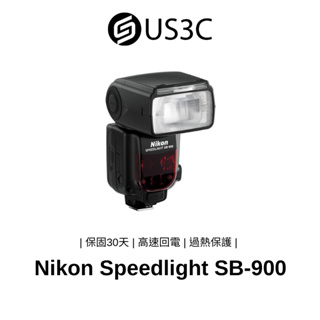 Nikon Speedlight SB-900 閃光燈 高速回電 i-TTL 閃燈系統 過熱保護 二手品