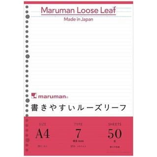 日本 maruman 30孔 7mm 平滑橫條 活頁紙 A4 環保紙漿 L1100 日本製