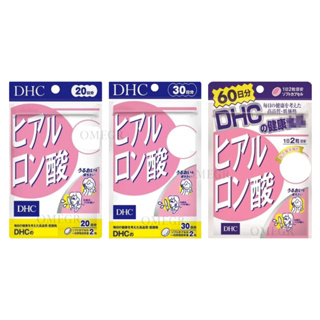 🔮Omegr日本代購├現貨免運┤日本 DHC 玻尿酸系列