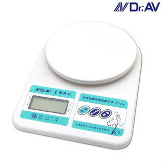 【含稅店】dr.av聖岡 pt-3kg 多用途家用液晶電子秤 最大秤重10.05kg 料理秤 廚房秤 烘培 計量