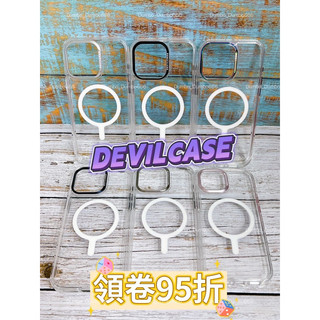惡魔盾 DEVILCASE 防摔手機殼 標準版磁吸 MagSafe iPhone 12 13 14 Pro ProMax