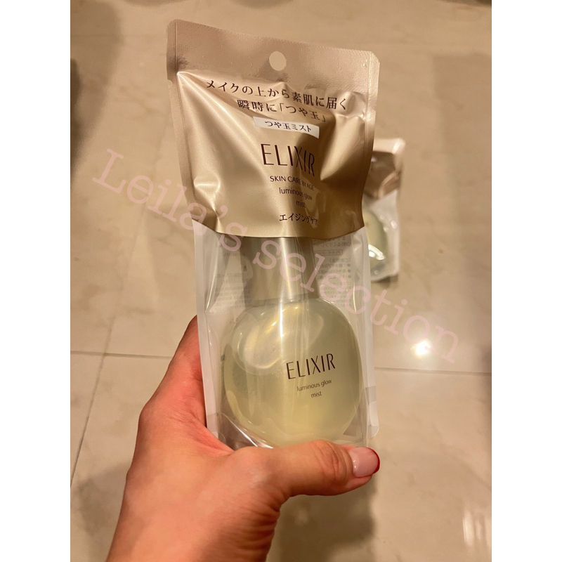 現貨日本代購 SHISEIDO 資生堂 ELIXIR 怡麗絲爾 彈潤瞬效超微噴霧80ML