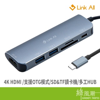 Link All Link All HB550 Type-C TO HDMI/USB/SD 轉接器-