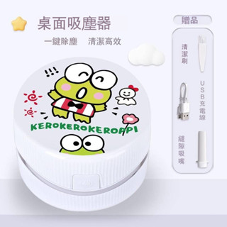 【臺灣出貨】桌面吸塵器 迷你吸塵器 電動橡皮擦 桌上吸塵器 小型吸塵器 吸塵器 鍵盤吸塵器 學習用品 橡皮屑收集