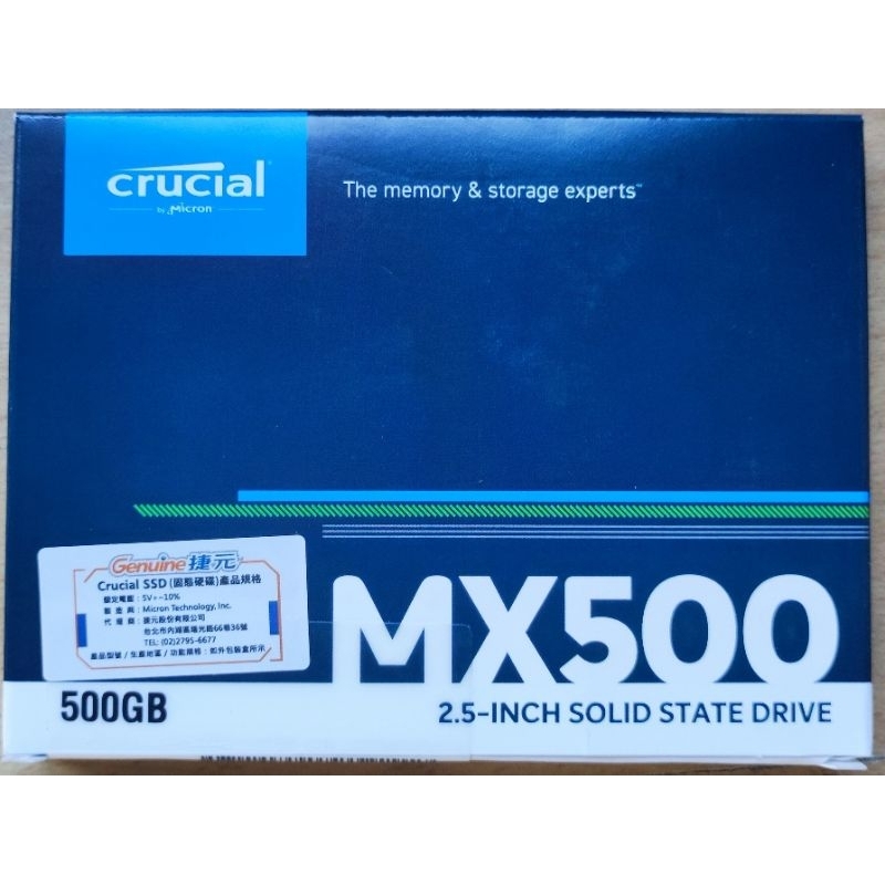 ［全新品］美光 MX500 500GB 固態硬碟