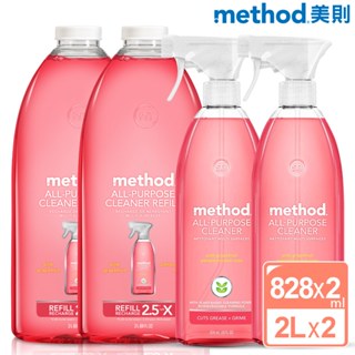 Method 美則 全效多功能清潔劑 – 居家魔法大容量4件組系列 輕鬆打掃 分解髒污 完全不殘留 嗨！營業中指定品