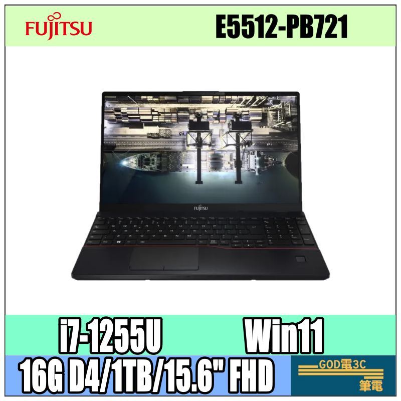 【GOD電3C】富士通 Fujitsu LIFEBOOK E5512-PS5245A 15吋 商務 筆電 日本製