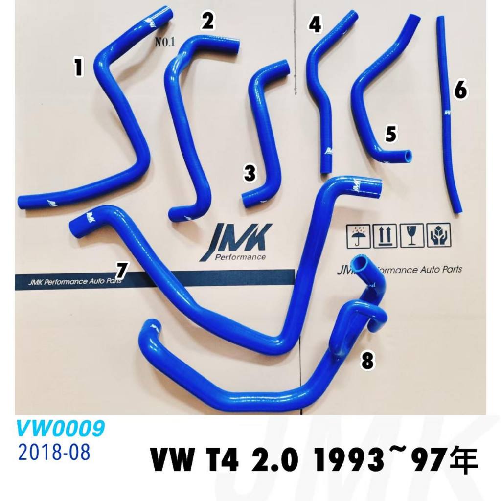 《奉先精裝車輛賣場》福斯 T4 2.0 93-97年 手排  強化矽膠水管 強化水管 防爆水管