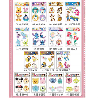 🎡夢飾界🎡小 迪士尼 美人魚 公主 米奇米妮 玩總 防水貼 防水貼紙 玻璃貼 摩托車貼紙 安全帽貼紙 汽車貼紙 廚房貼紙