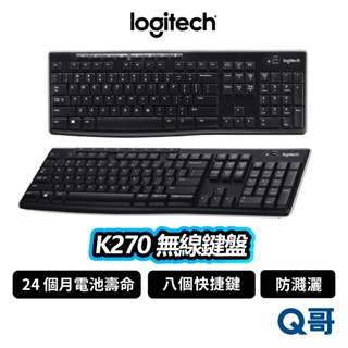 Logitech 羅技 K270 無線鍵盤 多媒體功能鍵 鍵盤 無線 省電設計 防濺灑 藍芽 全尺寸鍵盤 LOGI101