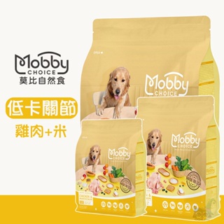 『QQ喵』Mobby 莫比 C25 雞肉+米(低卡關節) 1.5kg/3kg/7.5kg 寵物飼料 狗狗飼料 低卡飼料