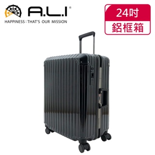 【日本A.L.I】24吋 一扳即停煞車輪 行李箱 / 鋁框箱 (鏡面黑 KS-1001B)【威奇包仔通】