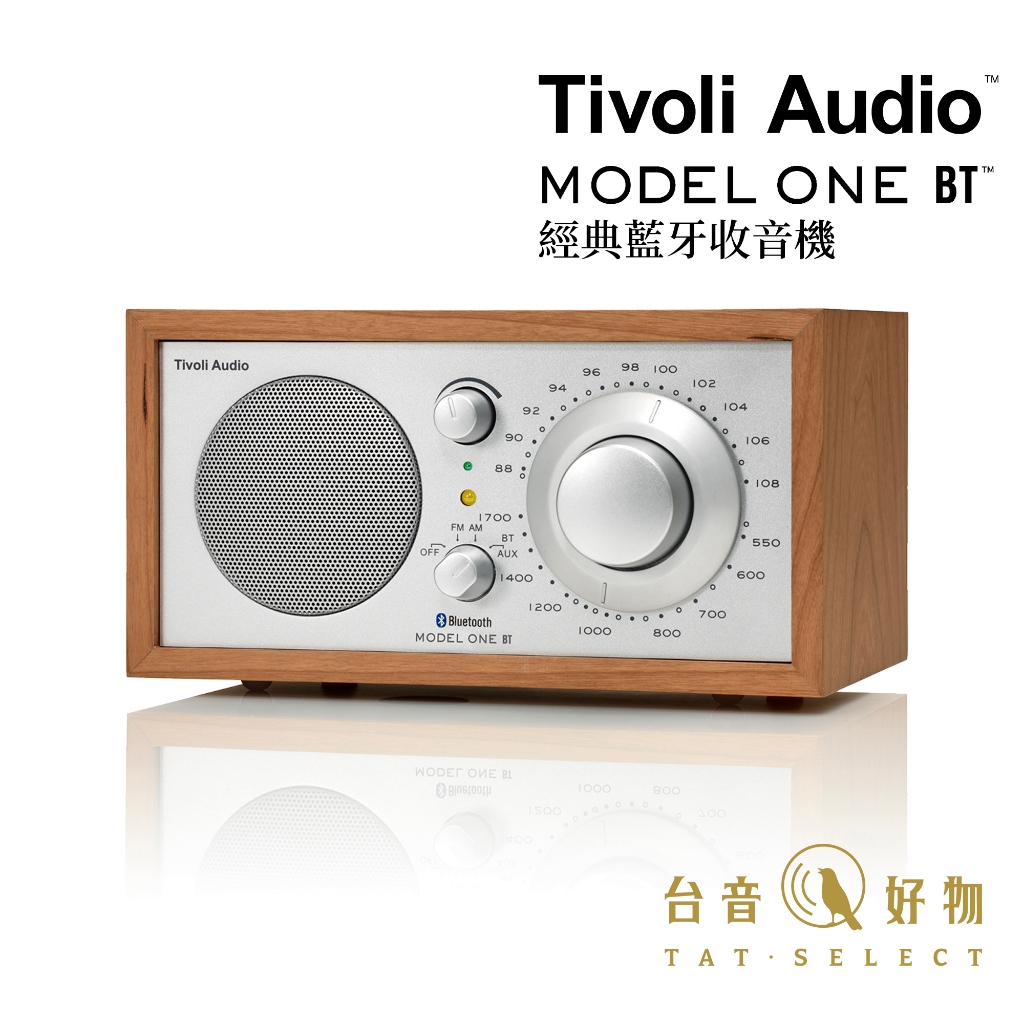 Tivoli Audio Model One BT 藍牙收音機 櫻桃木 | 台音好物