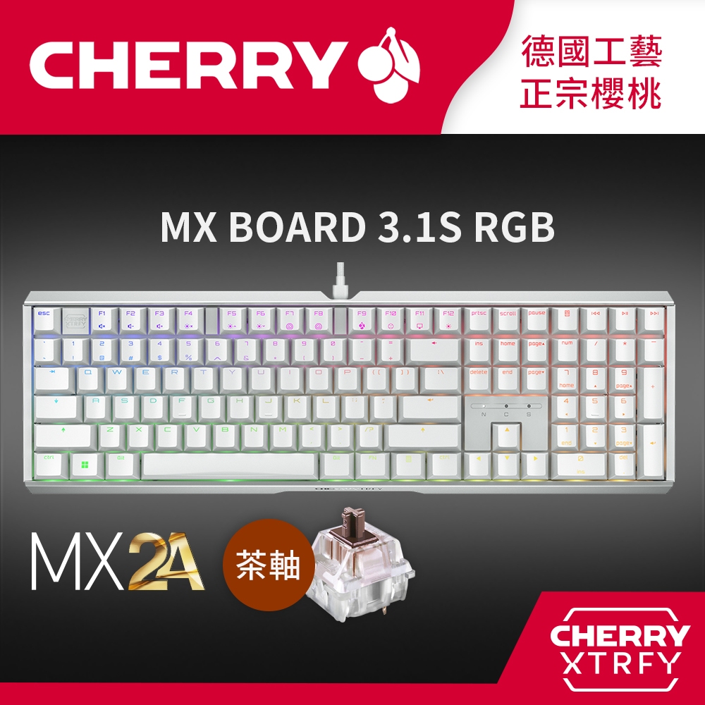 Cherry MX Board 3.1S MX2A RGB 白正刻 (茶軸)(靜音紅軸)