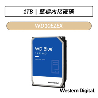 [公司貨] 威騰 WD 藍標 1TB 3.5吋 7200轉 HDD 內接硬碟(WD10EZEX)
