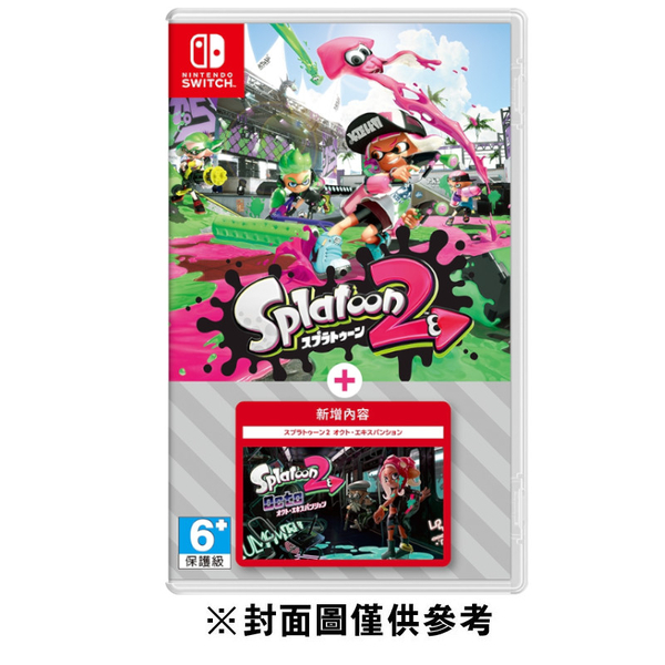 Nintendo Switch漆彈大作戰 2 加擴充票 Splatoon 2 + Octo Expansion 亞版日文
