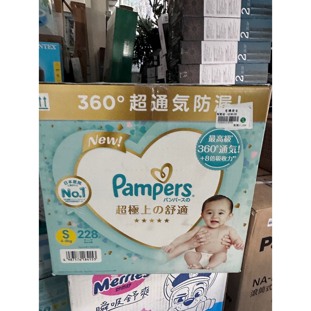 ↖有購便宜↘ 幫寶適 Pampers 一級幫紙尿褲 日本境內版 S 號 228片，特價$1,099
