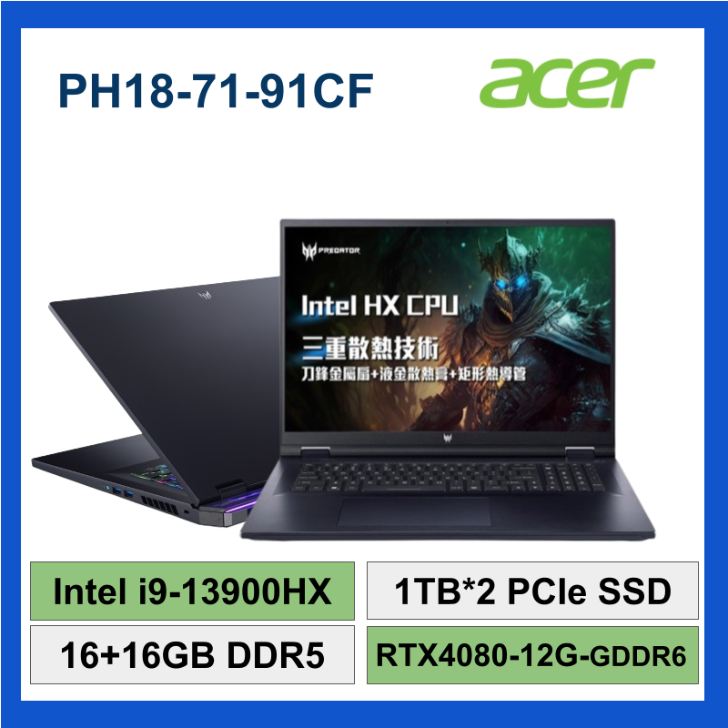 ACER 宏碁 PH18-71-91CF i9-13900HX 32G 1TB+1TB RTX4080-12G