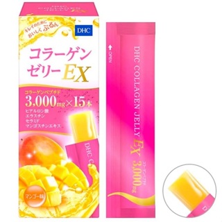 日本代購🇯🇵[ 現貨免運 ]DHC膠原蛋白果凍 EX 芒果味 15入