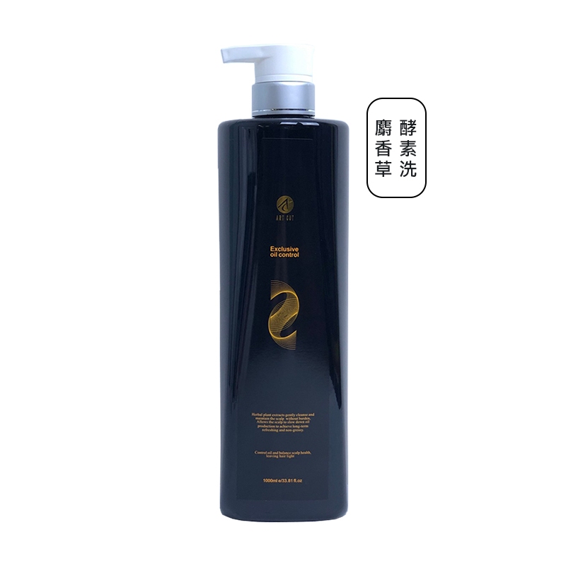 AZ ART CUT 麝香草酵素洗髮精 1000ml【送禮】夏威夷核果油 護髮素 洗髮【堤緹美妍】