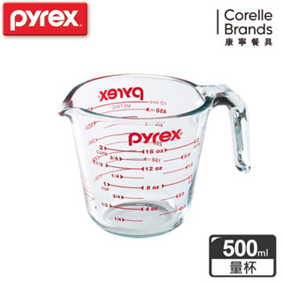 Pyrex康寧餐廚 耐熱玻璃單耳量杯(可進微波烤箱 一杯多用途)