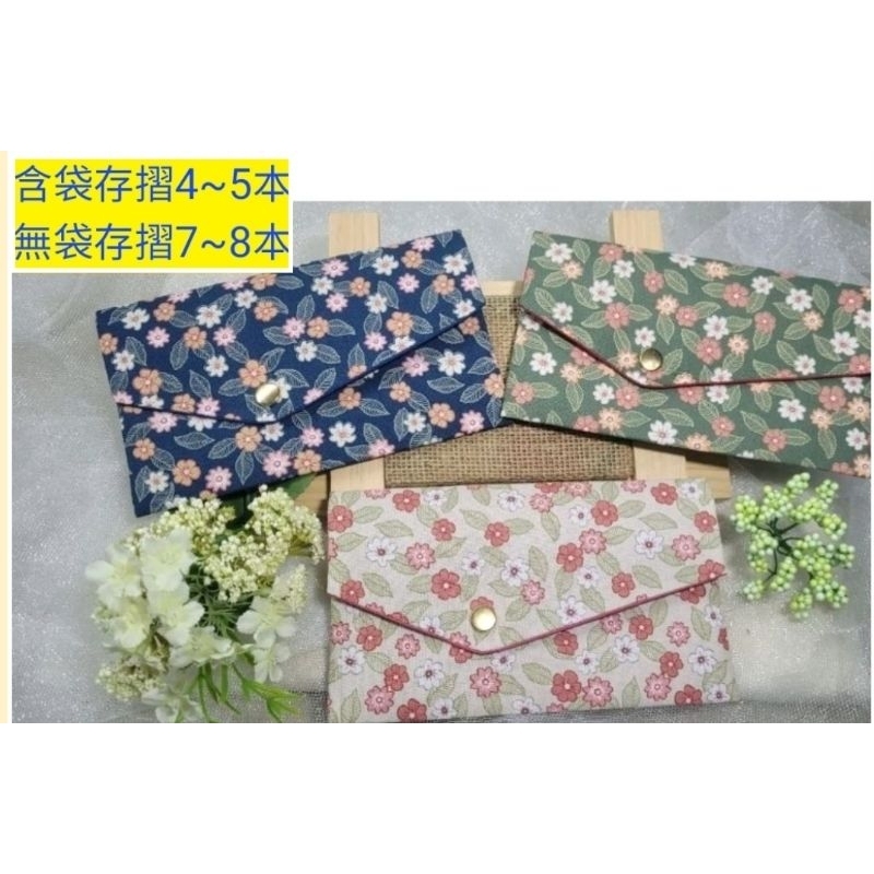 【meinux手作】台灣製手作紅包 日式小花紅包袋|布紅包袋|橫式紅包袋|存摺收納袋|禮券收納袋