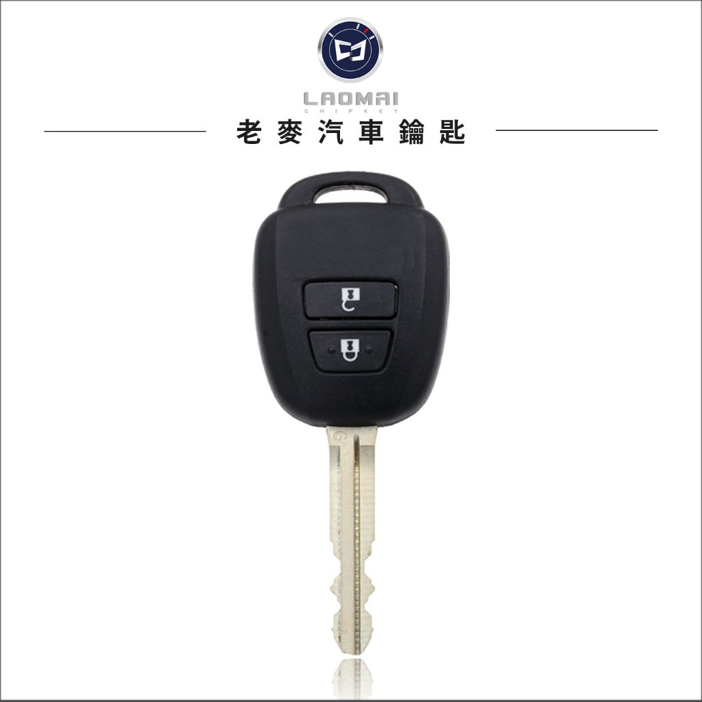 [ 老麥汽車鑰匙 ] 四代大鴨 YARIS 三代VIOS 豐田車鑰匙複製 打遙控鑰匙 拷貝豐田鑰匙 遙控鎖拷貝 配鎖匙