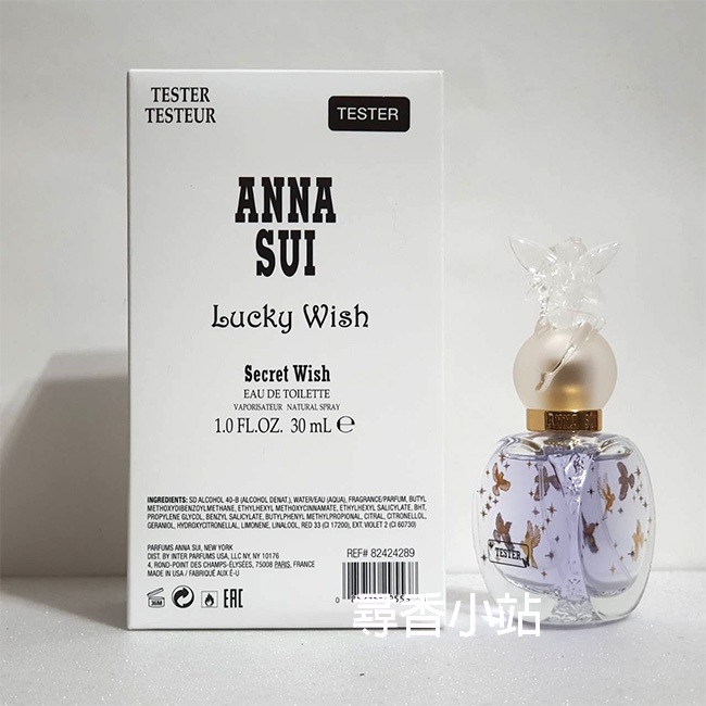《尋香小站 》ANNA SUI 安娜蘇 Lucky Wish幸運精靈淡香水 30ml TESTER 包裝