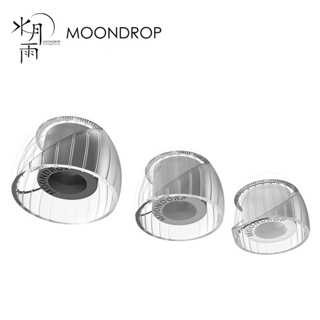 『現貨供應』音質提升 水月雨 MoonDrop 清泉套 SpringTips 入耳式 耳機 替換 耳塞 矽膠套 醫療材質