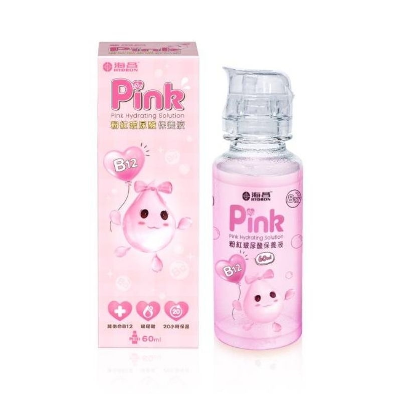 海昌 Pink 粉紅玻尿酸保養液 60ml (詳說明欄)(最後一罐)