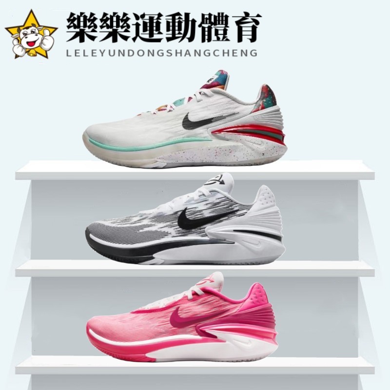 Nike Air Zoom GT Cut 2 PE 耐吉 兔年 粉白 奧利奧 男鞋女鞋 白黑 耐磨 實戰 籃球鞋 運動鞋