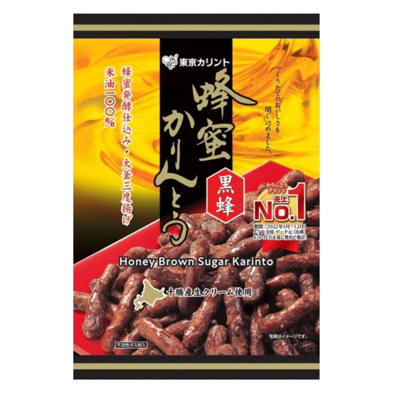 [少量現貨] 日本東京Karinto黑蜂蜜花林糖90g