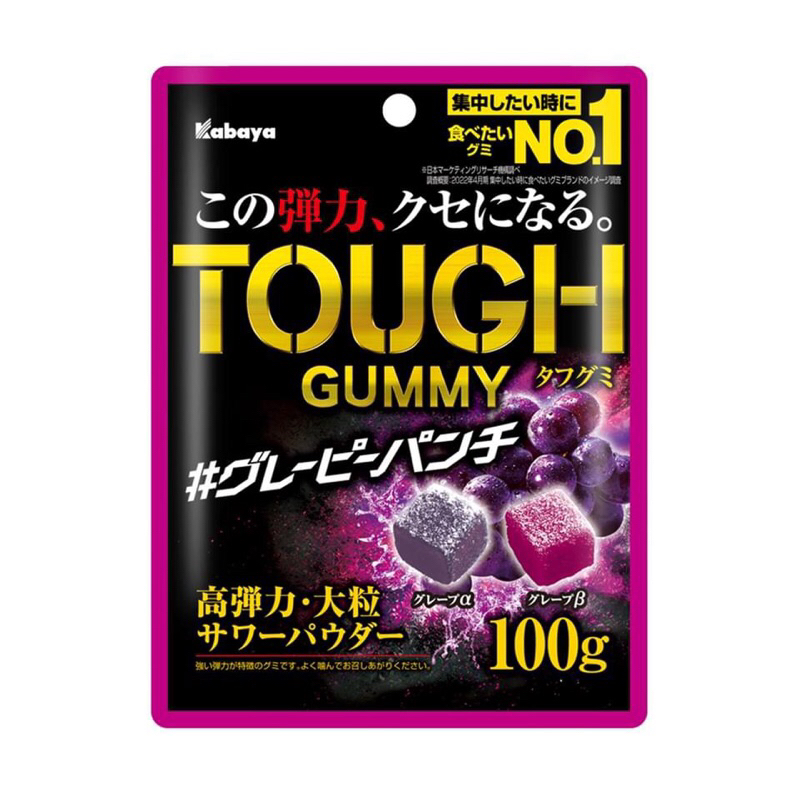 [限量預購] 日本Kabaya超彈力雙色葡萄風味軟糖100g