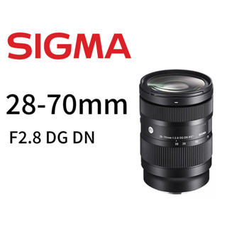 SIGMA C 28-70mm F2.8 DG DN FOR SONY E 鏡頭 平行輸入 平輸
