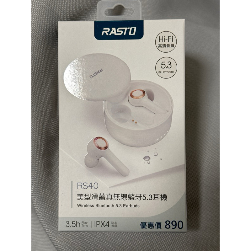 RASTO RS40 美型滑蓋真無線藍牙耳機的價格推薦 - 2026年7月 | 比價比個夠BigGo