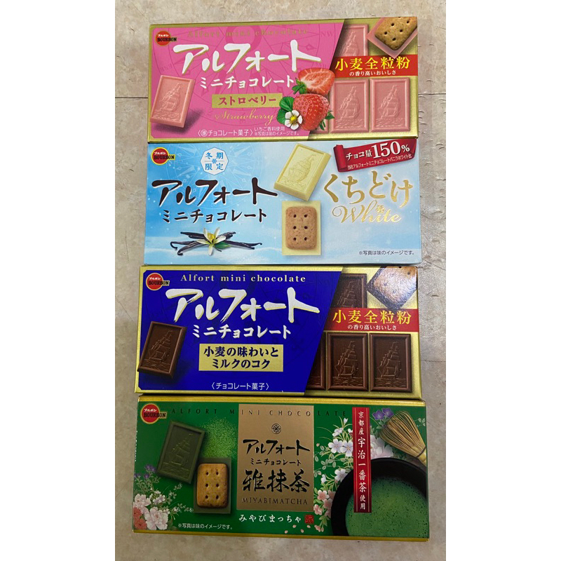北日本Bourbon 帆船 巧克力 餅乾 草莓 香草 黑巧 抹茶 白巧