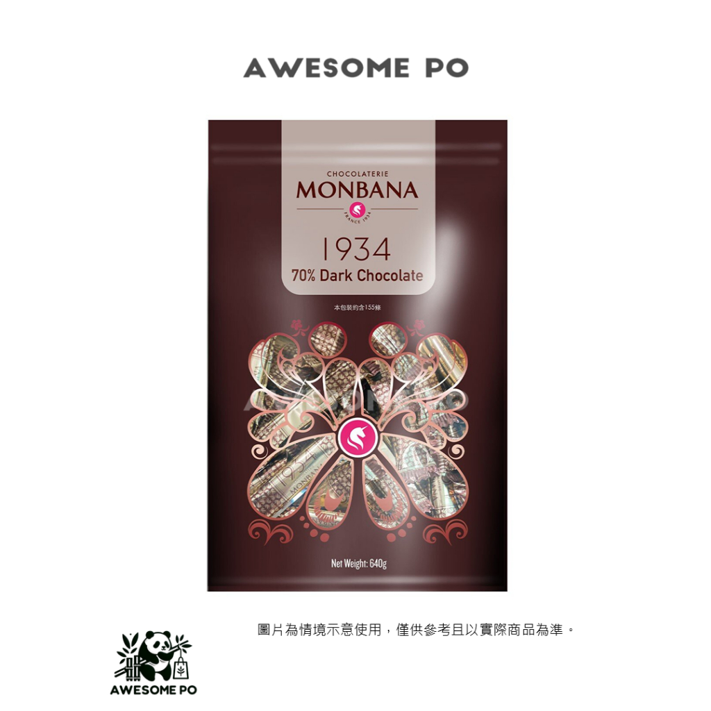 現貨 Monbana 1934 70%迦納黑巧克力條 好市多 法國 DARK CHOCOLATE 5條一組