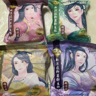 🌻現貨供應🌻 Mdmmd 新涼感抑菌衛生棉-超涼感後宮衛生棉系列-全新後宮蔓越莓系列