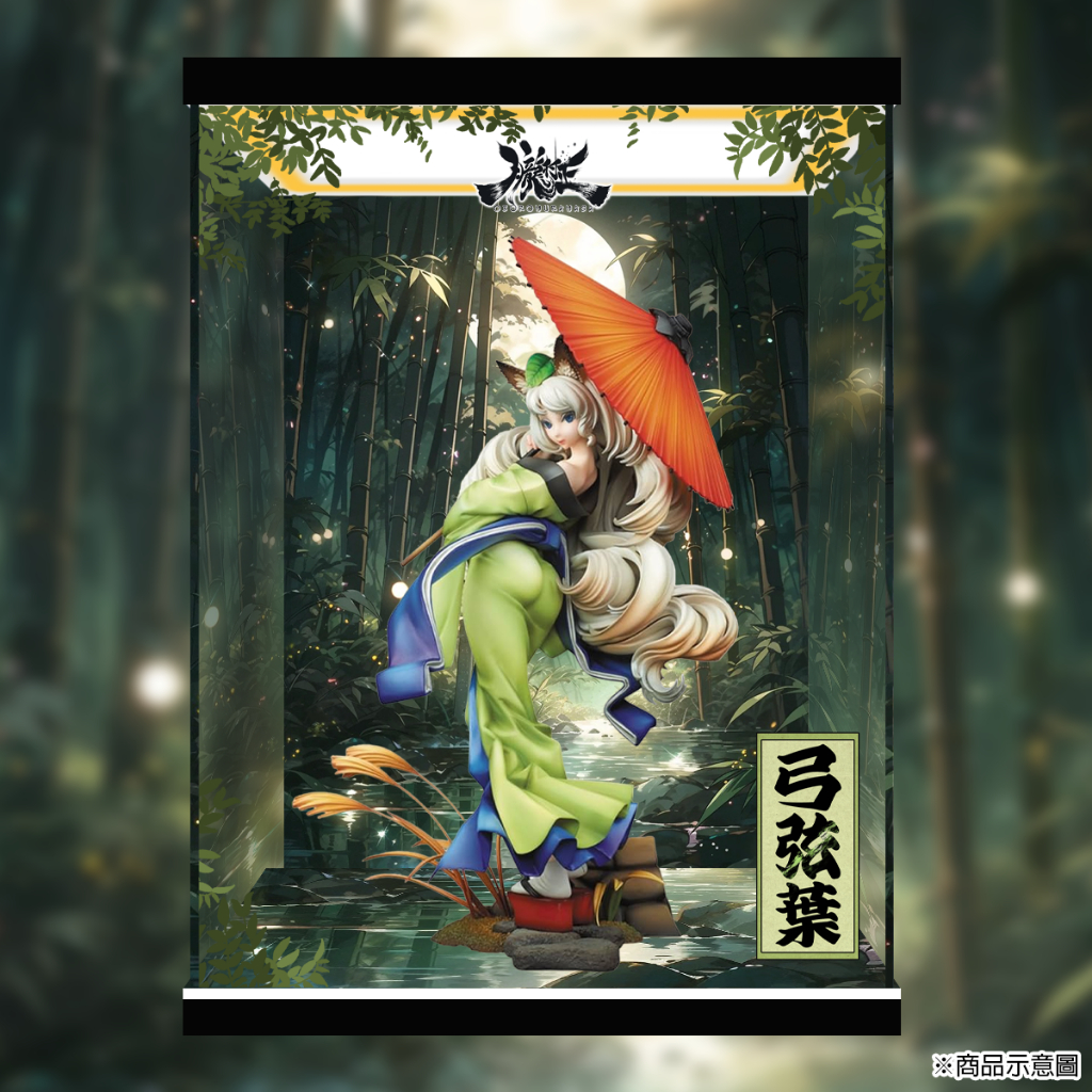 弓弦葉的價格推薦- 2025年4月| 比價比個夠BigGo 弓弦葉的價格推薦- 2025年4月| 比價比個夠BigGo
