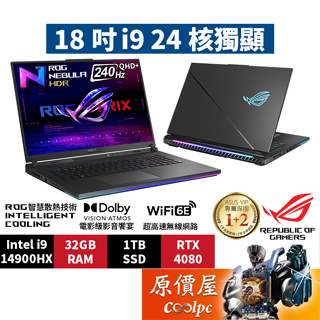 ASUS華碩 ROG G834JZR-0023A14900HX-NBLM〈黑〉i9/4080/18吋 電競筆電/原價屋