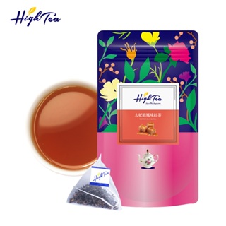 【High Tea】太妃糖風味紅茶 x 12入/袋 茶包 紅茶 太妃糖