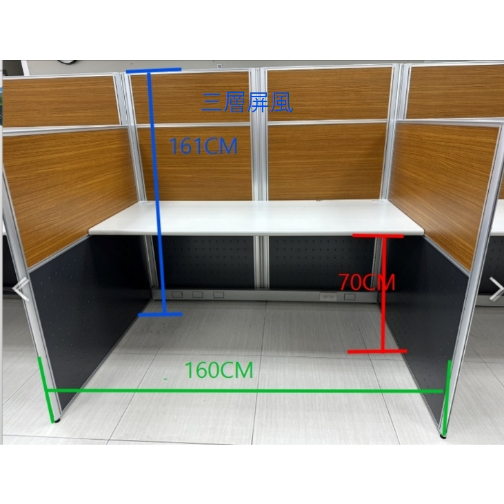 【二手商品】辦公桌 OA家具 OA辦公桌 辦公家具 桌子 屏風辦公桌 雙層屏風 三層屏風