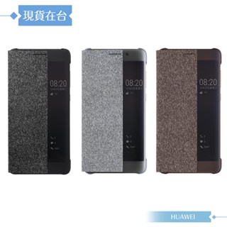 Huawei華為 原廠Mate9 Pro 智慧視窗感應保護套 /側邊透視翻蓋皮套 德國iF設計獎