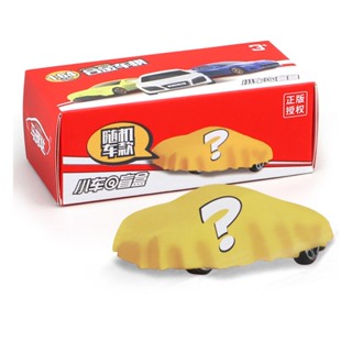 【瑪琍歐玩具】1:64世界名車正版授權系列盲盒/344000S-72Q