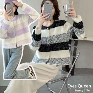 [Eyes Queen]現貨 條紋水貂毛珍珠釦外套 珍珠釦條紋漸層配色毛衣外套 條紋外套 外套 小香風外套 撞色條紋外套