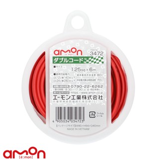 AMON エーモン 3472 配線電線 白/紅(1.25-6m) / 臺灣總代理