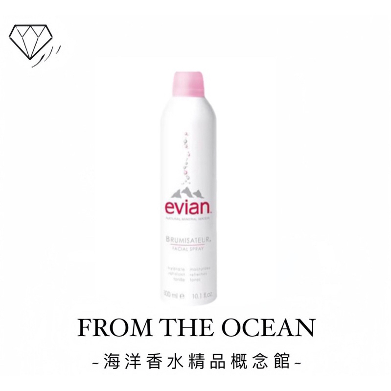 🌱【台灣專櫃貨】Evian 愛維養 護膚礦泉噴霧 300ml 新舊包裝 隨機出 保濕噴霧