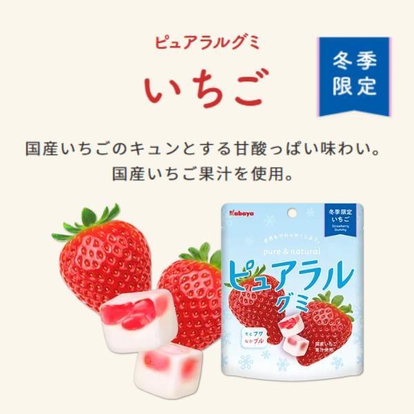 【即期品】kabaya 方塊軟糖 草莓軟糖 草莓方塊軟糖 史努比 Snoopy 草莓季 草莓糖 PEANUTS 團購