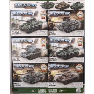 ☆玩具先生☆1:72坦克世界4D拼裝戰車坦克模型系列