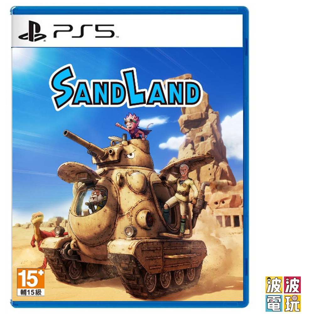 PS5《沙漠大冒險》 中文版【波波電玩】